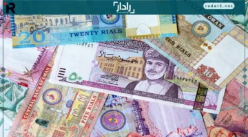 سعر الريال العُماني مقابل الجنيه المصري اليوم الجمعة 24 أكتوبر 2025 يشهد استقرارًا ملحوظًا